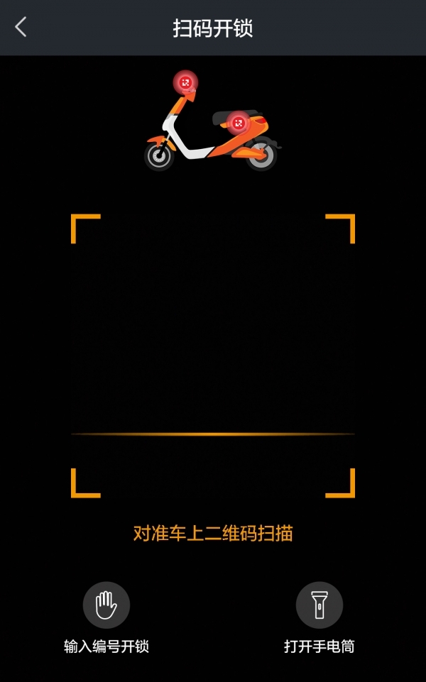 闪影行3