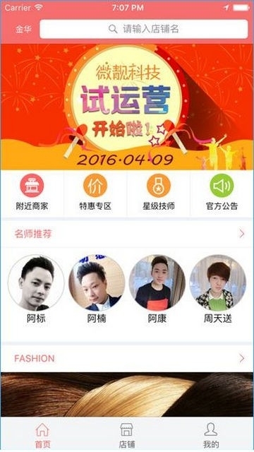 微靓1