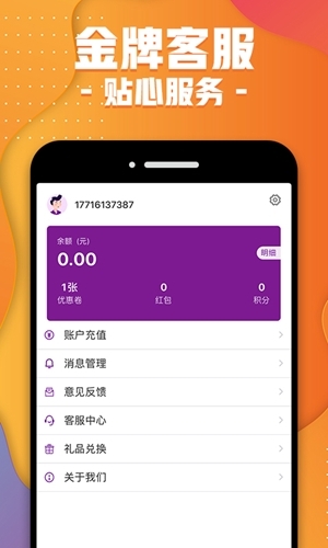 发一家0