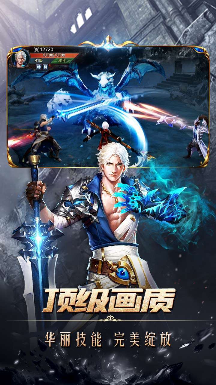 戒灵传说（封魔大陆）1