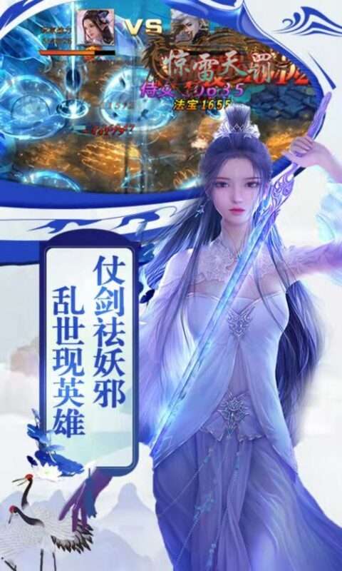 剑踪(送满v)4