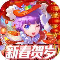 大公爵(新春贺岁版)