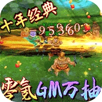 热江(零氪GM万抽)