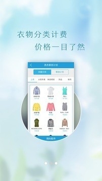 百衣百洗1
