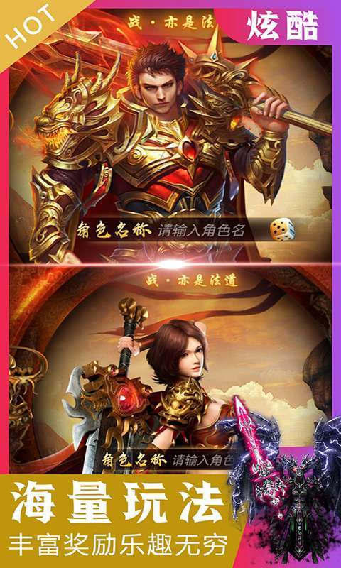 无双战纪(送2022一角三职)2