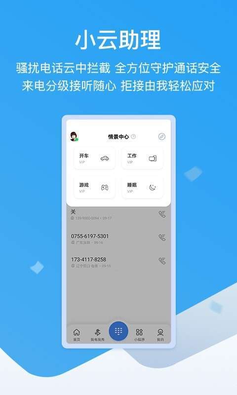 和生活爱辽宁2