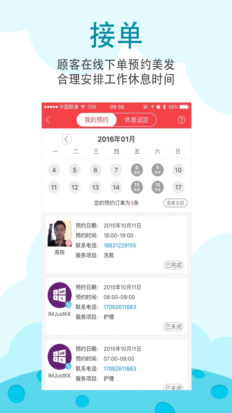 波波网1