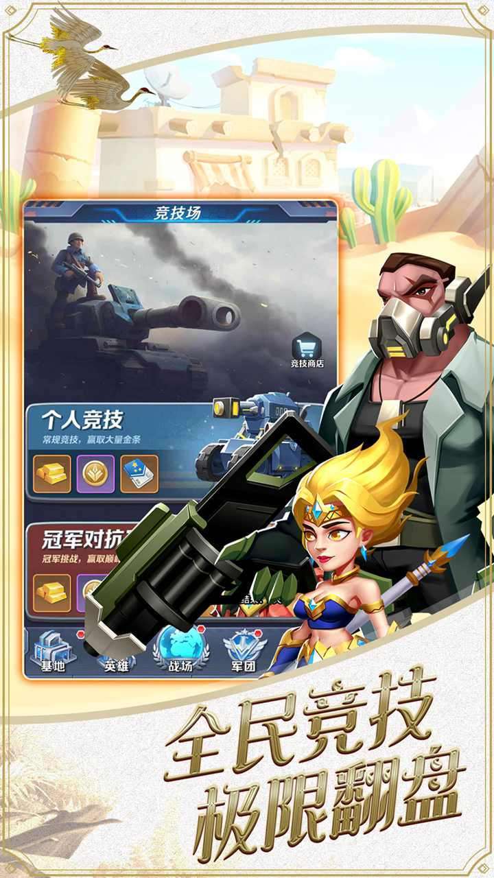 魂之守护（20级无限抽卡）1