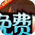 龙之战歌（GM专属系统）