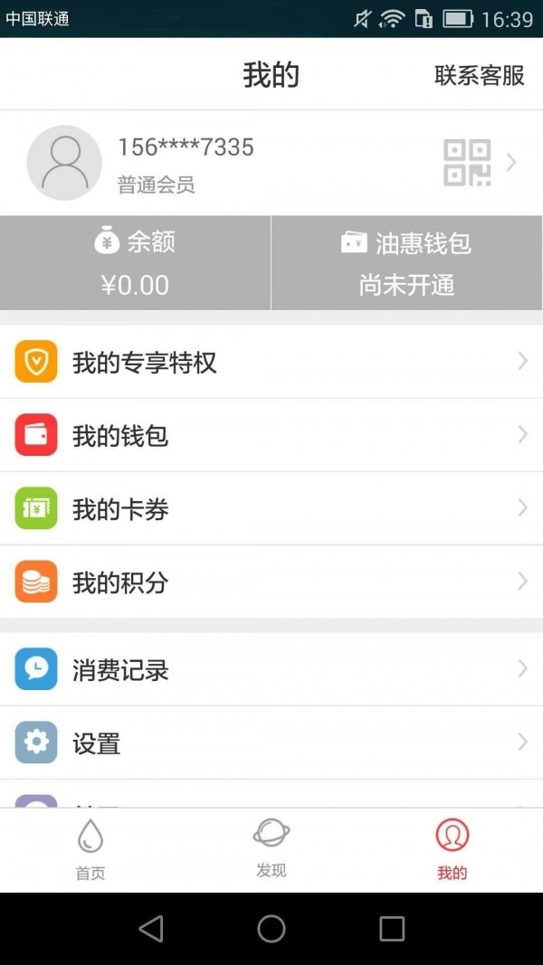 车到加油4