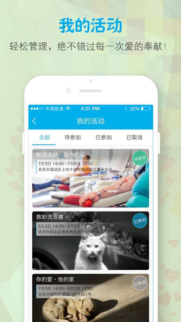 小希益3