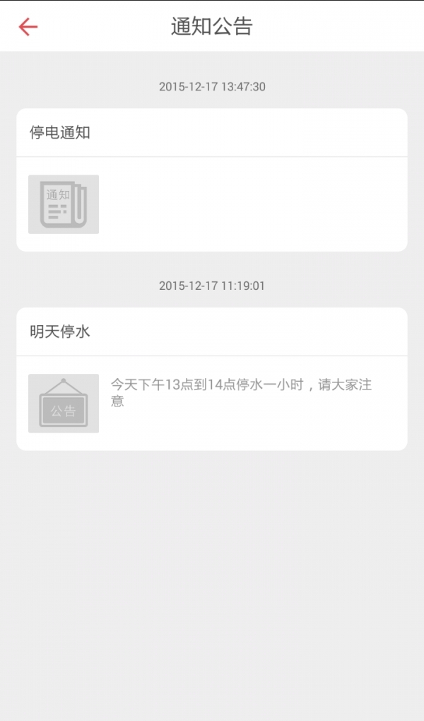 家在仁恒3
