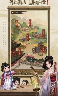 宋朝生意人2