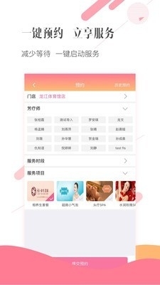 宝丽来SPA1