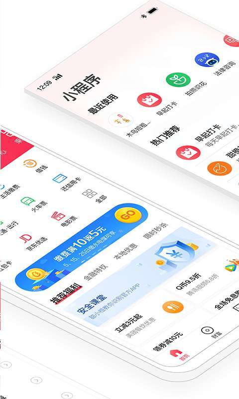 翼支付1