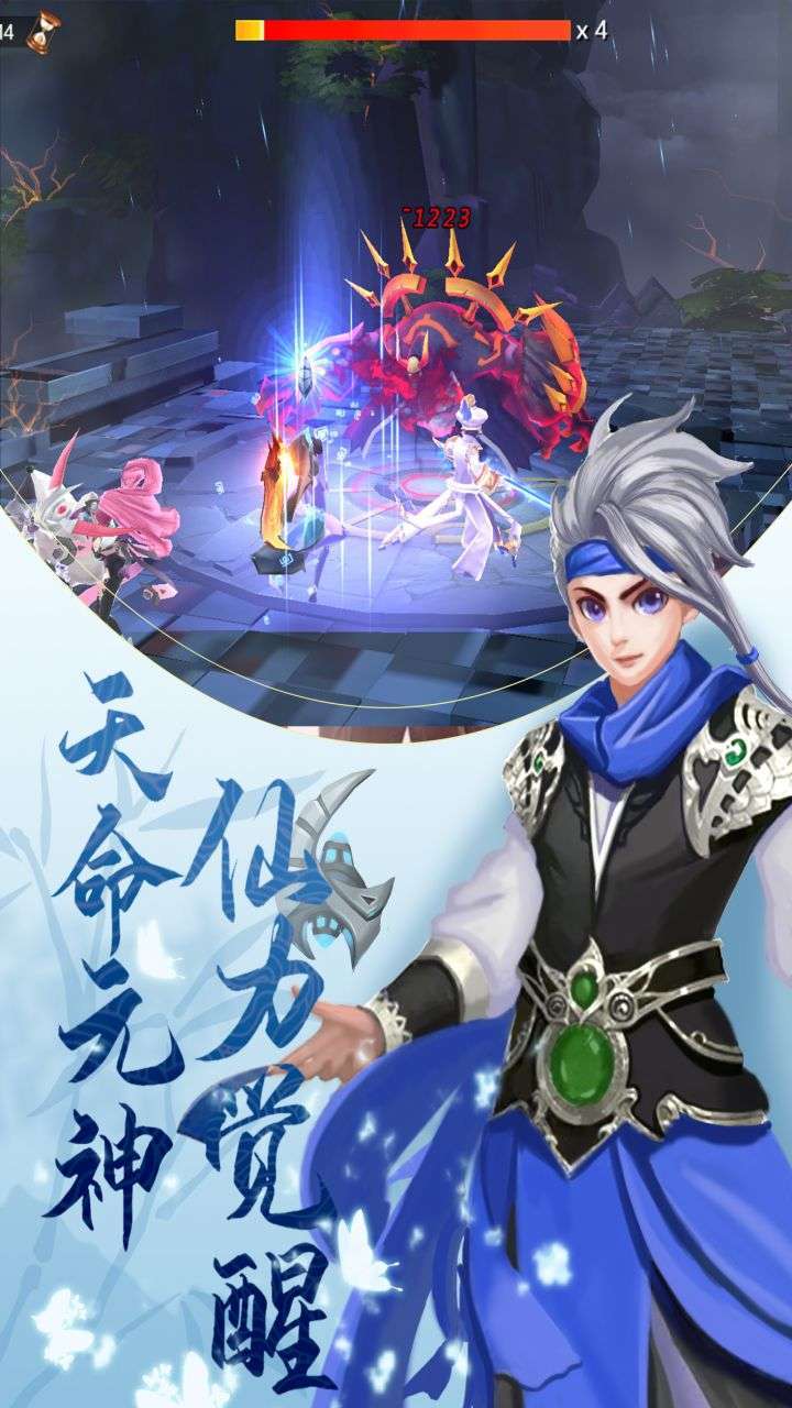 艾伦大陆（福利高返版）4