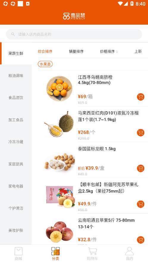 壹品慧1