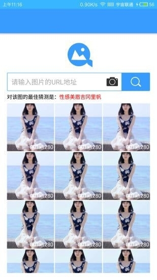 360识图0