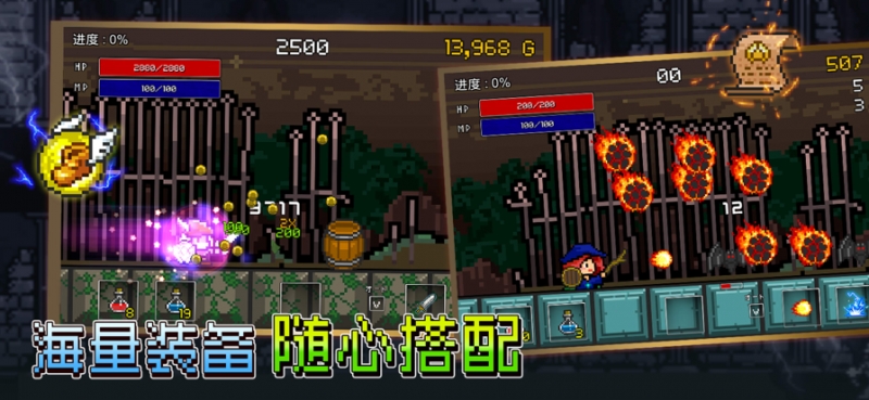 放置骑士挂机：进击的勇士ios版1