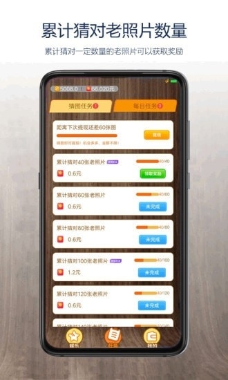 老照片集2