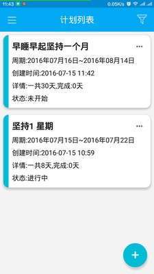 千寻计划0