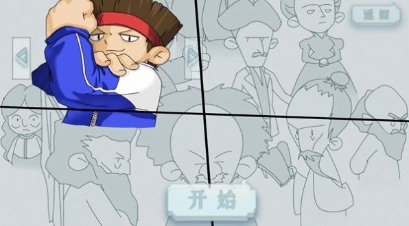 校园学霸2