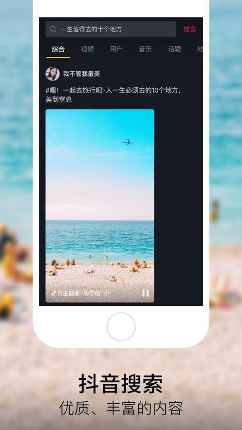 网红文案编辑3