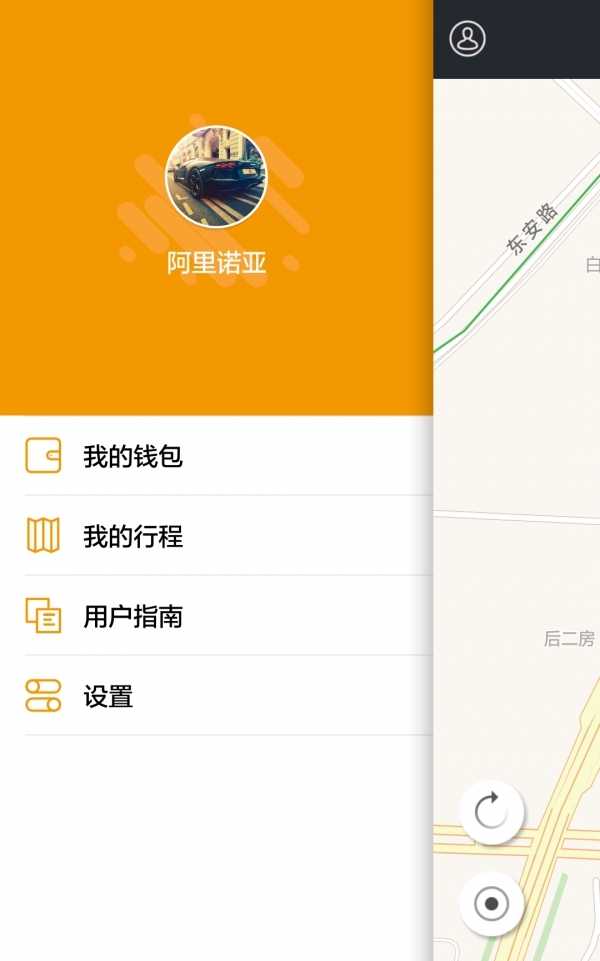 闪影行1