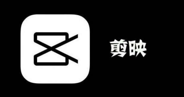 剪映视频上传分享至抖音方法是什么