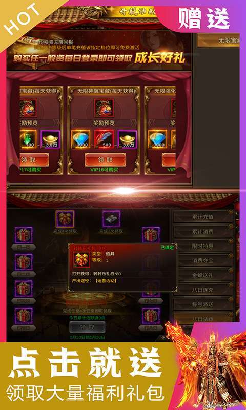 无双战纪(送2022一角三职)1