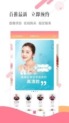宝丽来SPA0