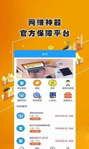 品茶宝2