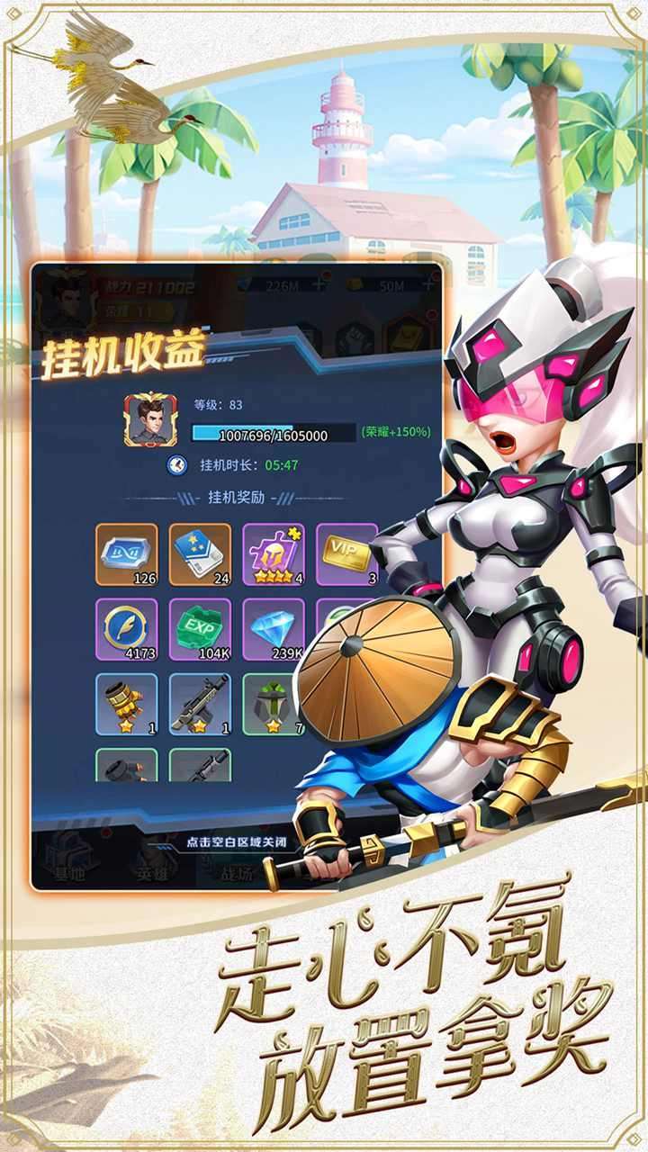 魂之守护（20级无限抽卡）2