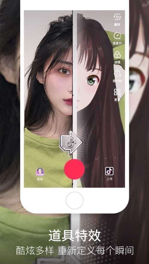 网红文案编辑2