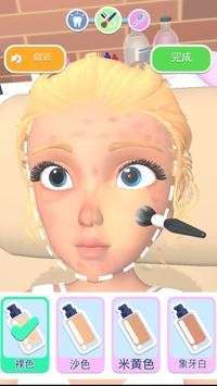 化妆工作室3