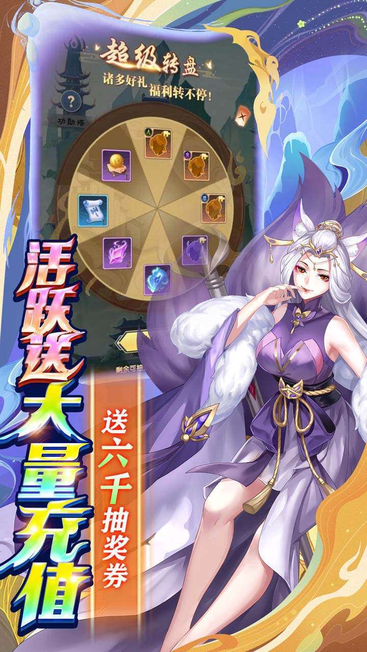 百战无双（BT送满星孟婆）2