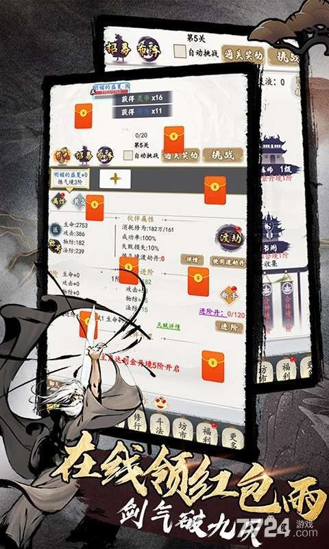 天影奇缘（白送648）H50