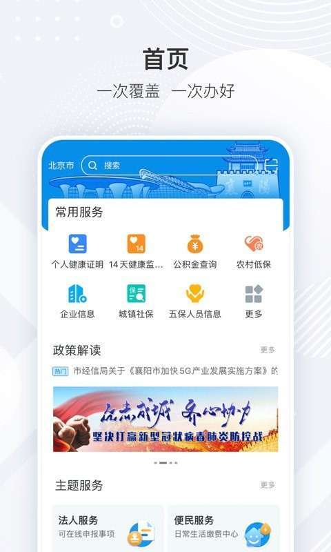 i襄阳1