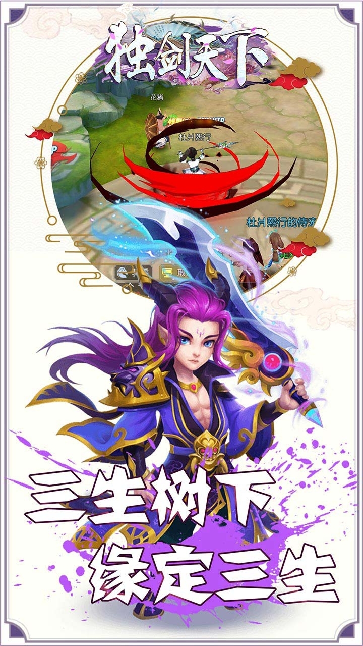 独剑天下（BT无限送福利）1