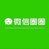 微信圈圈编辑器