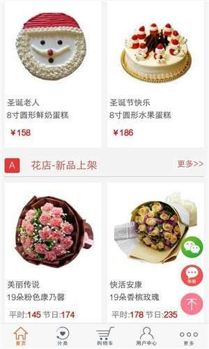 一朵鲜花1