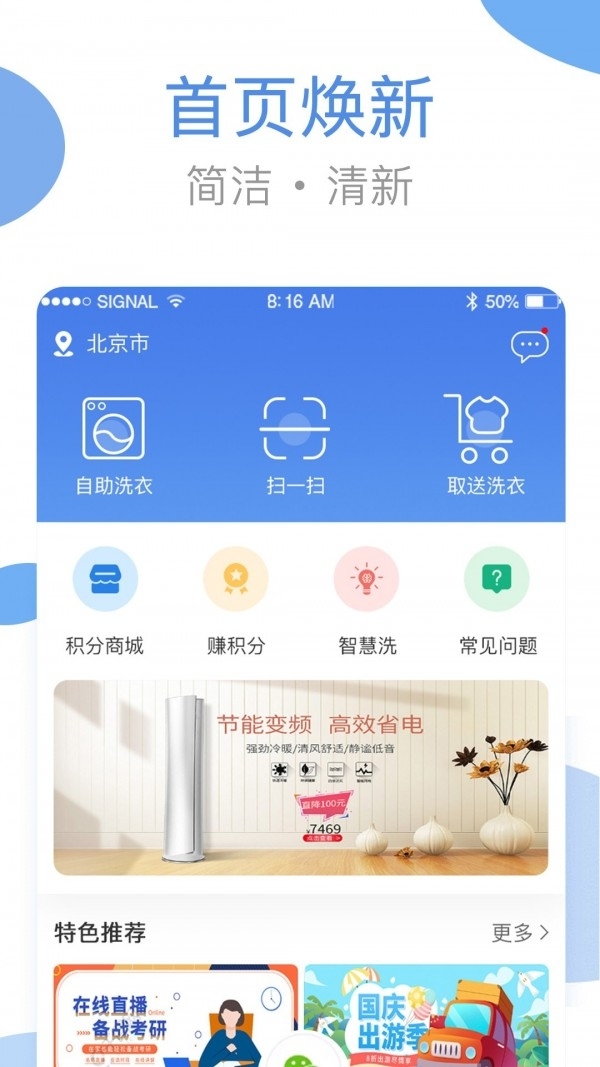 海尔洗衣0