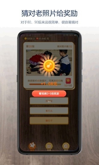 老照片集1