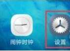 iQOO9如何录制唤醒词