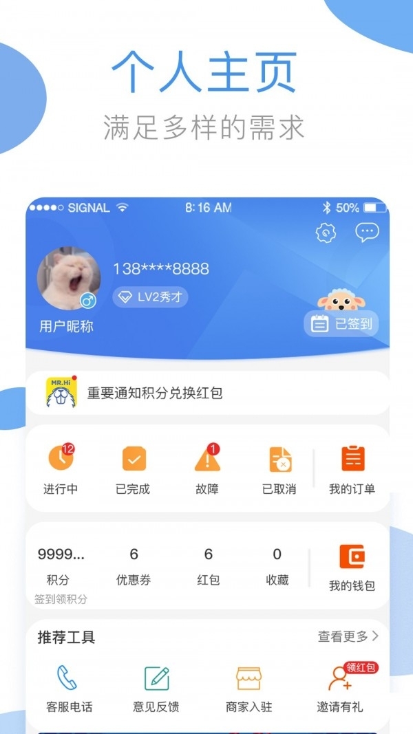 海尔洗衣3