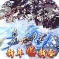 列王之怒（新合成高爆）