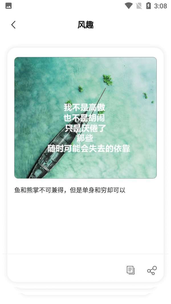 最强文案来袭2