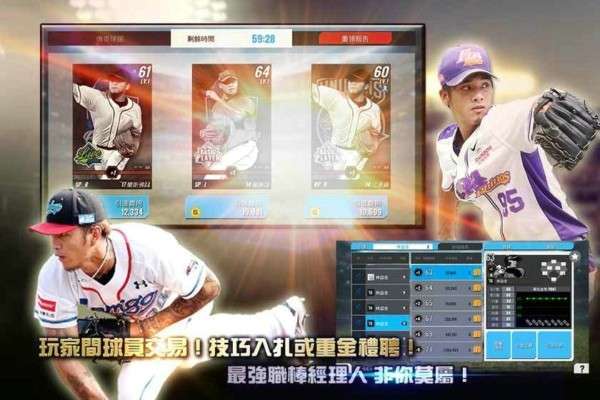 棒球殿堂20171