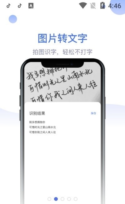 识物大师1
