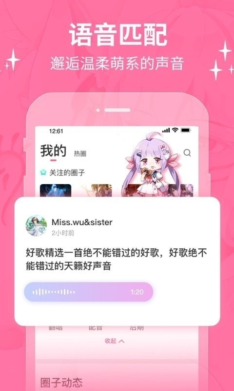 cosama2